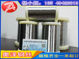 631不锈钢螺丝线，北京锈钢无磁线厂家(0.8)，0.08不锈钢丝